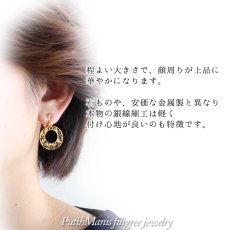 画像3: アラベスク模様の円形ドーナツチャーム・ドロップイヤリング｜銀線細工のゴールドイヤリング【金属アレルギーの方に配慮したニッケルフリー加工】 (3)