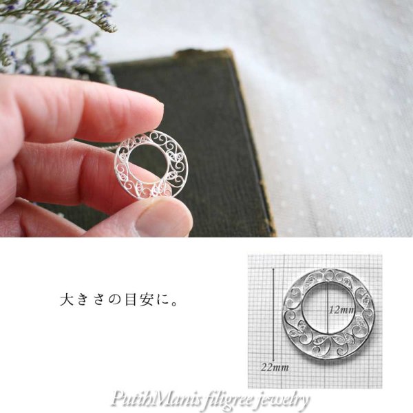 画像3: アラベスク・ドーナツチャームのシルバーネックレス｜銀線細工・フィリグリーで仕上げた蔦の葉の模様が美しいミドルサイズチャームsilver925