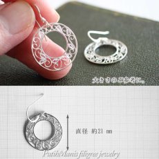 画像4: 透かしのアラベスク模様がアンティーク風♪ドーナツチャームのシルバーピアス【silver925】【フィリグリー・銀線細工】【金属アレルギー】 (4)