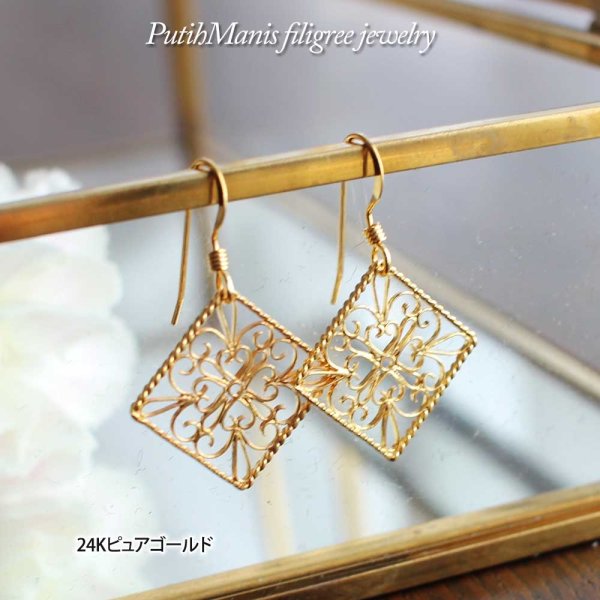 画像3: 百合文様の透かしチャーム、ゴールドピアス【24K】【フィリグリー・銀線細工】【金属アレルギー】【ニッケルフリー】
