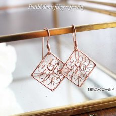 画像5: 百合文様の透かしチャーム、ゴールドピアス【24K】【フィリグリー・銀線細工】【金属アレルギー】【ニッケルフリー】 (5)