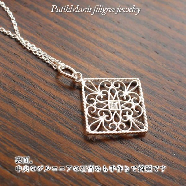 画像7: アンティーク風百合文様スクエアチャームのシルバーネックレス｜銀線細工・フィリグリーのペンダントトップ【silver925】