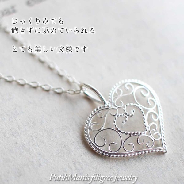 画像3: アイアンワークのハートチャーム・シルバーネックレス|銀線細工・フィリグリーのヨーロピアンティークなハートチャームのミディアムネックレスsilver925