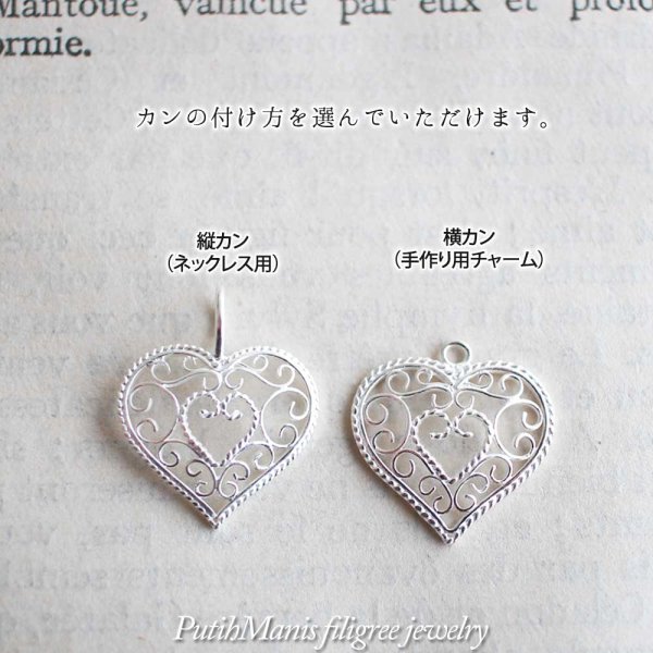 画像4: アイアンワークのハートチャーム・シルバーネックレス|銀線細工・フィリグリーのヨーロピアンティークなハートチャームのミディアムネックレスsilver925