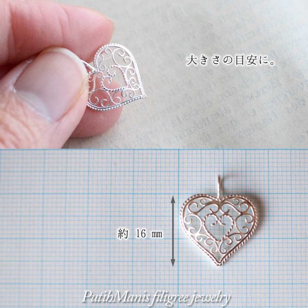 画像5: アイアンワークのハートチャーム・シルバーネックレス|銀線細工・フィリグリーのヨーロピアンティークなハートチャームのミディアムネックレスsilver925
