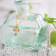 画像3: クロスのネックレス｜銀線細工のアンティーク風な小さなプチクロスチャーム・ゴールドネックレス【金属アレルギーの方に配慮したニッケルフリー加工】 (3)