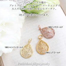 画像3: しずくチャームのネックレス｜銀線細工をアンティーク風にしたゴールドネックレス【金属アレルギーの方に配慮したニッケルフリー加工】 (3)