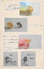 画像2: 【レース】フィリグリーバチカン・ストーンホルダー/ゴールド【24K・18Kピンクゴールド】【フィリグリー・銀線細工】【金属アレルギー】【ニッケルフリー】 (2)
