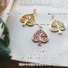 画像4: スペードチャーム・アンティーク復刻デザイン・アラベスク模様のトランプ【金属アレルギーの方に配慮したニッケルフリー加工】 (4)