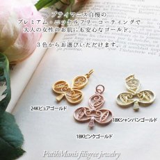 画像6: クローバー・ペンダントトップ・アラベスク模様　復刻アンティークデザイン【金属アレルギーの方に配慮したニッケルフリー加工】 (6)