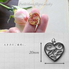画像3: ハートチャーム・アラベスク模様・復刻アンティーク【金属アレルギーの方に配慮したニッケルフリー加工】 (3)