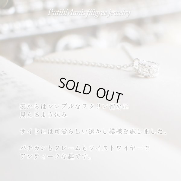 画像3: 天然ブルームーンストーンの一粒シルバーネックレス。金属アレルギーの方にもおすすめのsilver925。