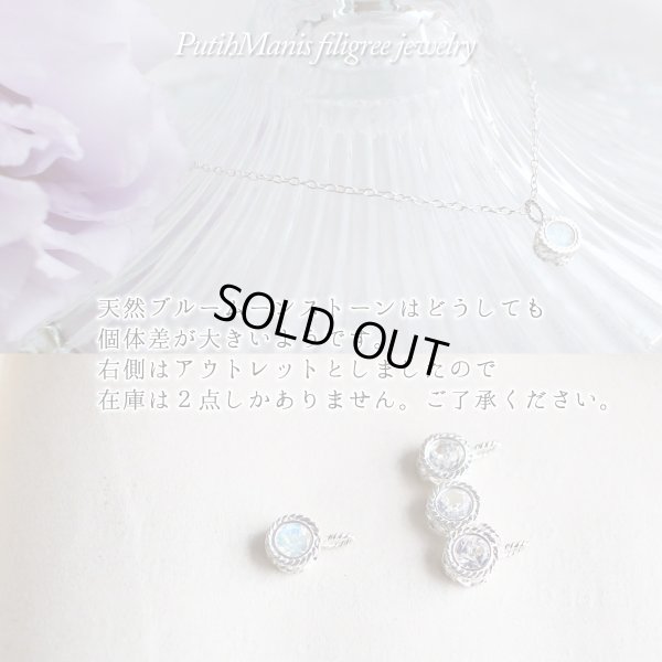 画像4: 天然ブルームーンストーンの一粒シルバーネックレス。金属アレルギーの方にもおすすめのsilver925。