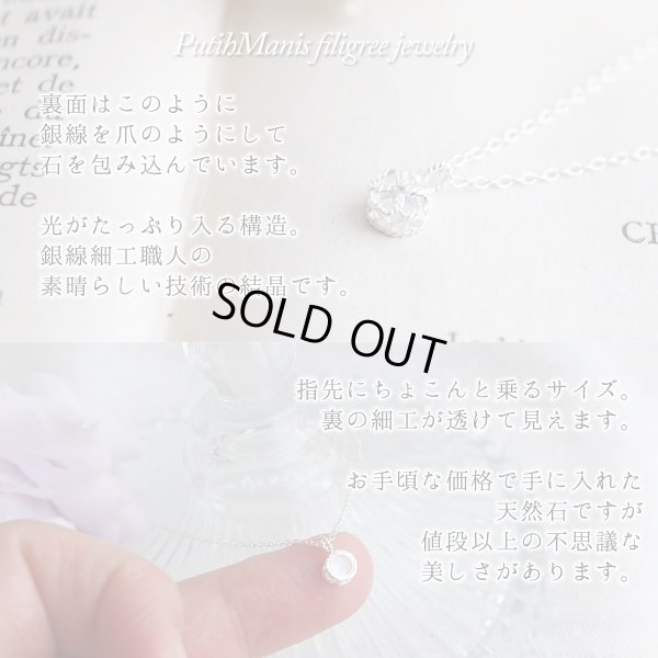 画像5: 天然ブルームーンストーンの一粒シルバーネックレス。金属アレルギーの方にもおすすめのsilver925。