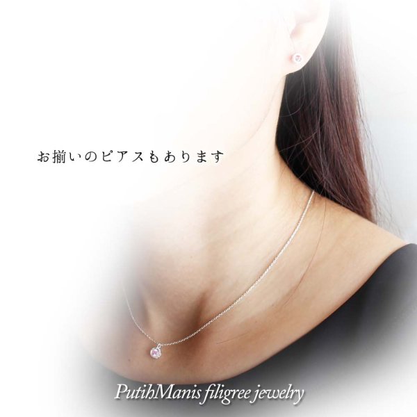 画像8: ピンクトルマリンのシルバーネックレス|10月誕生石の天然ピンクトルマリンの若草色の石を銀線細工で包んだネックレス【silver925】