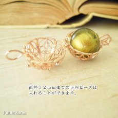 画像10: ロケットチャームのネックレス｜大きめビーズが銀線細工のレースの透かしから見えるチャーム【金属アレルギーの方に配慮したニッケルフリー加工】 (10)
