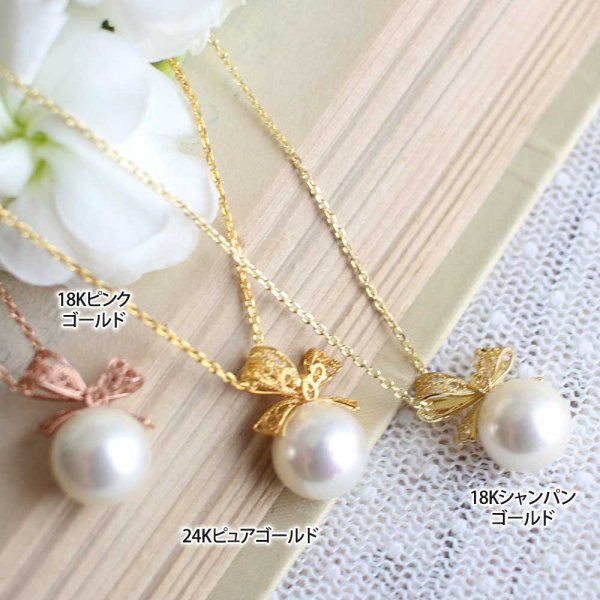 画像6: リボンの一粒パールネックレス|銀線細工の透かしのリボンのバチカン・K24GPK18GP【金属アレルギーの方に配慮したニッケルフリー加工】