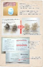 画像3: シルバークリーナー（アンクルビル・ミニキット）silver925、銀製品のお手入れに必携 (3)