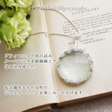 画像2: 銀線細工で縁取った美しい拡大鏡・ルーペレンズ　ネックレス【silver925】 (2)