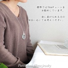 画像3: 銀線細工で縁取った美しい拡大鏡・ルーペレンズ　ネックレス【silver925】 (3)