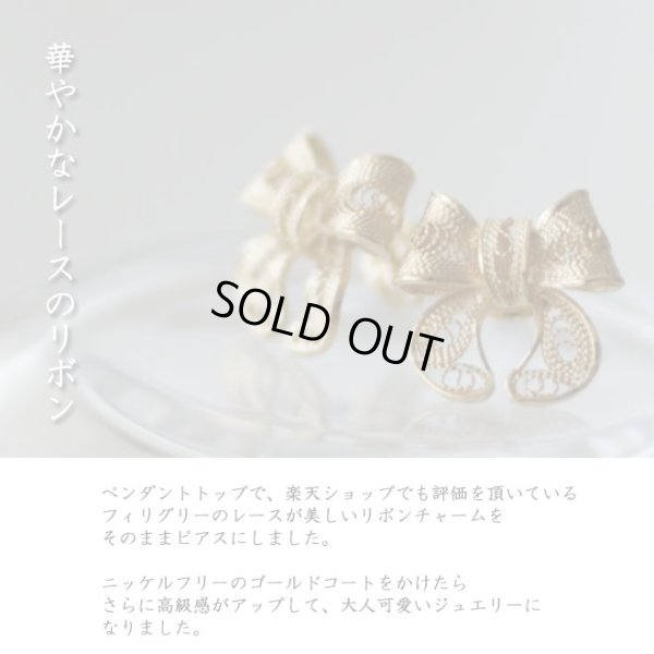 画像2: 【リボン】繊細で華奢なリボンのゴールドピアス【24K・18Kピンクゴールド】【フィリグリー・銀線細工】【金属アレルギー】【ニッケルフリー】