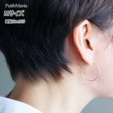画像10: 【フープピアス】職人が丁寧に仕上げた艶やかなプレーンワイヤーの25mmフープピアス（シルバー）silver925【フィリグリー】 (10)