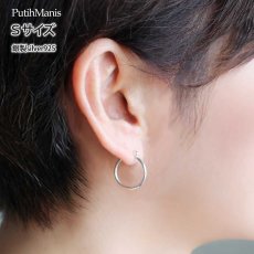 画像11: 【フープピアス】職人が丁寧に仕上げた艶やかなプレーンワイヤーの25mmフープピアス（シルバー）silver925【フィリグリー】 (11)