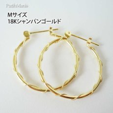 画像6: 【フープピアス】プレーンに極細銀線を巻きつけた細工が美しい25mmフープピアス（ゴールド）K24K/K18K/ピンクゴールド【ニッケルフリー】【金属アレルギー】【フィリグリー】 (6)