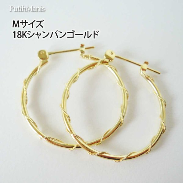 画像6: 【フープピアス】プレーンに極細銀線を巻きつけた細工が美しい25mmフープピアス（ゴールド）K24K/K18K/ピンクゴールド【ニッケルフリー】【金属アレルギー】【フィリグリー】