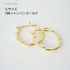 画像12: 【フープピアス】プレーンに極細銀線を巻きつけた細工が美しい25mmフープピアス（ゴールド）K24K/K18K/ピンクゴールド【ニッケルフリー】【金属アレルギー】【フィリグリー】 (12)