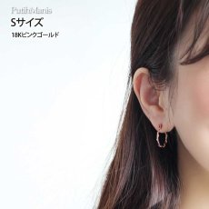 画像16: 【フープピアス】プレーンに極細銀線を巻きつけた細工が美しい25mmフープピアス（ゴールド）K24K/K18K/ピンクゴールド【ニッケルフリー】【金属アレルギー】【フィリグリー】 (16)
