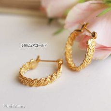 画像9: 三つ編み細工のフープピアス【ニッケルフリー・ゴールド】リングとお揃いにできます。K24K/K18K (9)