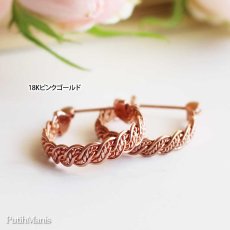 画像11: 三つ編み細工のフープピアス【ニッケルフリー・ゴールド】リングとお揃いにできます。K24K/K18K (11)