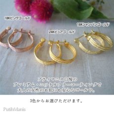 画像8: 5連のワイヤーが複雑な光を生み出すフープピアス【ニッケルフリー・ゴールド】K24K/K18K (8)