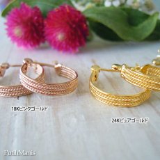 画像9: 5連のワイヤーが複雑な光を生み出すフープピアス【ニッケルフリー・ゴールド】K24K/K18K (9)