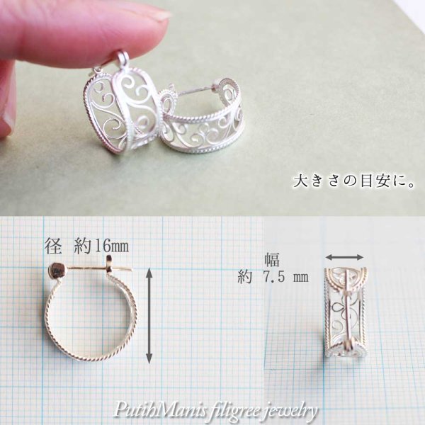 画像4: アラベスクのフープピアス｜銀線細工でアンティーク風にデザインしたアラベスク模様【silver925】