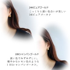画像4: 透かしの細工が美しい大きめボールのゴールドピアス（K24GP K18GP） (4)