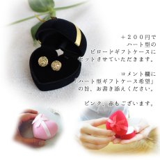 画像6: 透かしの細工が美しい大きめボールのゴールドピアス（K24GP K18GP） (6)