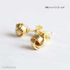 画像3: 一粒地金スタッドピアス・くるみボタンのようなチャームのスタッズピアス【金属アレルギー】ニッケルフリー＊日本の職人による最高級ゴールド加工。 (3)