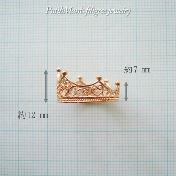 画像6: ティアラのリング｜銀線細工・フィリグリーの透かしで王冠を表現したゴールドリング【金属アレルギーの方に配慮したニッケルフリー加工】