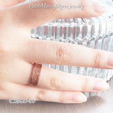画像15: レースの透かしリング｜銀線細工の透かしの繊細さを堪能できるシンプルリング。1号〜18号まで。【金属アレルギーの方に配慮したニッケルフリー加工】 (15)
