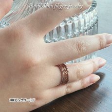画像14: レースの透かしリング｜銀線細工の透かしの繊細さを堪能できるシンプルリング。1号〜18号まで。【金属アレルギーの方に配慮したニッケルフリー加工】 (14)