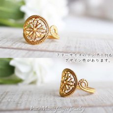 画像3: ペイズリー模様のフリーサイズリング｜銀線細工の大きなワンポイントの指輪【金属アレルギーの方に配慮したニッケルフリー加工】 (3)
