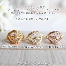 画像5: ペイズリー模様のフリーサイズリング｜銀線細工の大きなワンポイントの指輪【金属アレルギーの方に配慮したニッケルフリー加工】 (5)