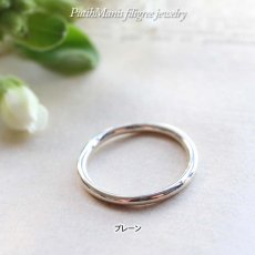 画像3: メンズOKな真円シンプルリング｜極細プレーン＆ツイストリングより少し太めの2mmリング【silver925】 (3)