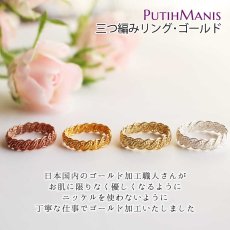 画像7: 三つ編みリング｜ピンキーリングにも重ね付にも。銀線細工の技法が光る編みこみデザイン。【金属アレルギーの方に配慮したニッケルフリー加工】 (7)