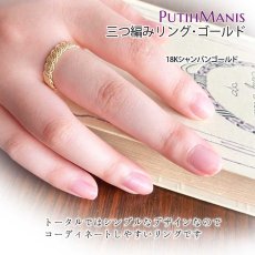画像6: 三つ編みリング｜ピンキーリングにも重ね付にも。銀線細工の技法が光る編みこみデザイン。【金属アレルギーの方に配慮したニッケルフリー加工】 (6)