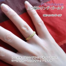 画像4: 三つ編みリング｜ピンキーリングにも重ね付にも。銀線細工の技法が光る編みこみデザイン。【金属アレルギーの方に配慮したニッケルフリー加工】 (4)