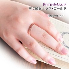 画像5: 三つ編みリング｜ピンキーリングにも重ね付にも。銀線細工の技法が光る編みこみデザイン。【金属アレルギーの方に配慮したニッケルフリー加工】 (5)