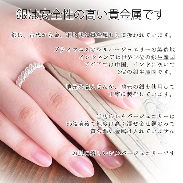 画像14: 三つ編みリング｜ピンキーリングにも重ね付にも男性とのペアリングにも。銀線細工の技法が光る編みこみデザイン。１号から２４号まで【silver925】